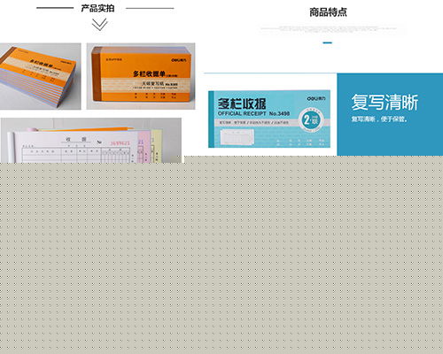 國(guó)企辦公用品 世紀(jì)天工辦公超市 太原辦公用品